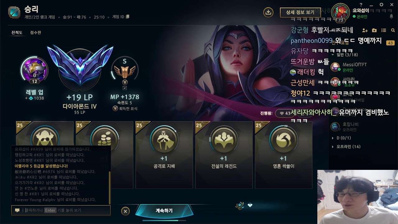요네 야스오 이렐 아칼리 등 칼챔으로 마스터가기 도전 한달차
