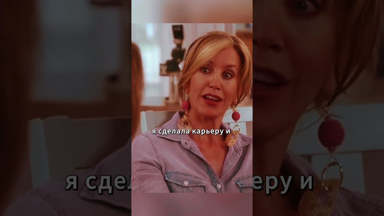 Габи думала, что они шутят #отчаянныедомохозяйки #funny #сериал #series #фильмы #film #комедия #кино