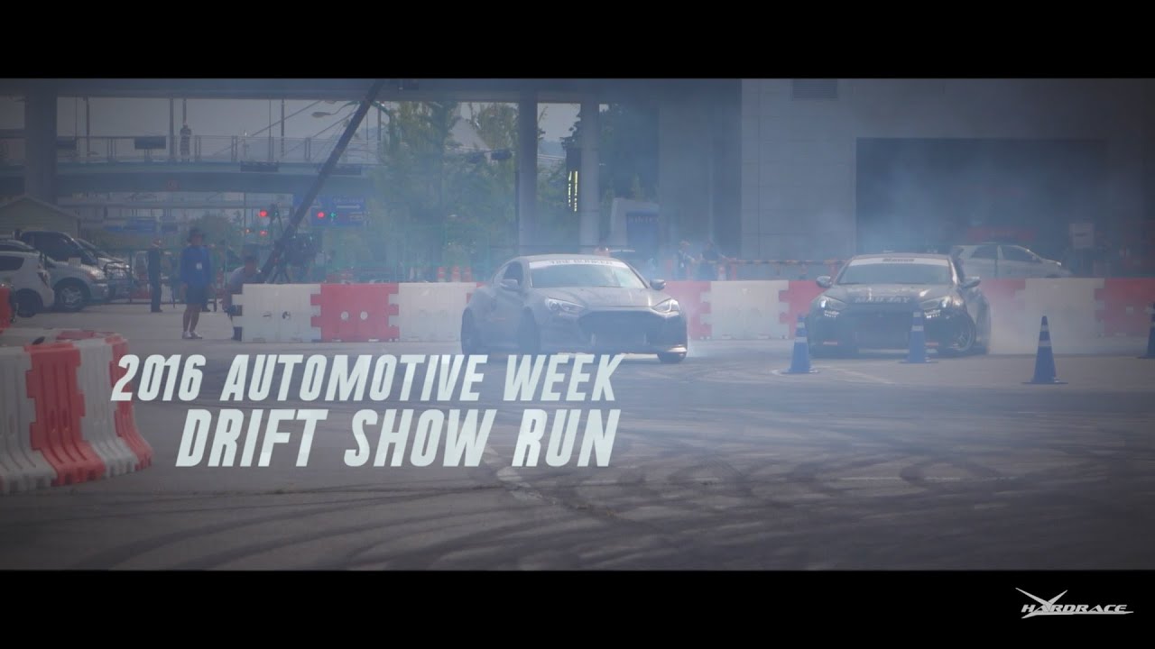 HARDRACE // KINTEX AUTOMOTIVE WEEK 2016 - Drift show run