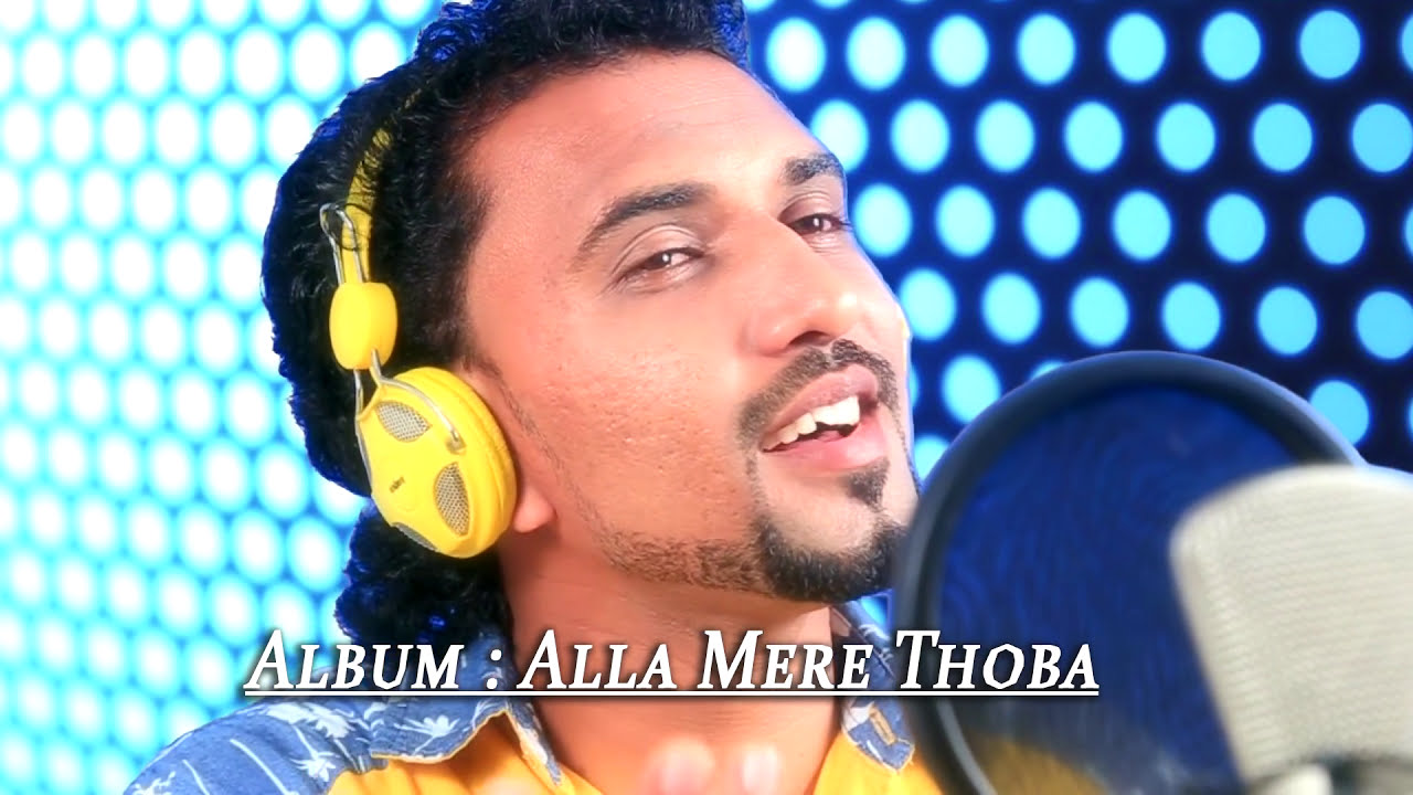 Naariyathu Swalath | Alla Mere Thoba | Kannur Muhammed Ali ( Mammali Kambil)