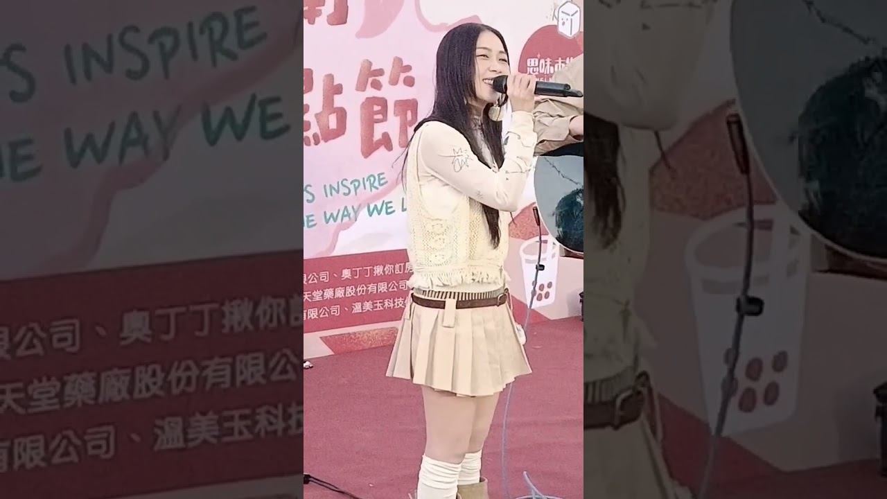 @faye.z8040 #莊蕎嫣 2026.1.18