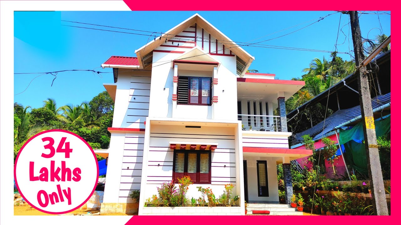 7 സെൻ്റ് സ്ഥലവും അടിപൊളി രണ്ടുനില വീടും വെറും 34 ലക്ഷം രൂപയ്ക്ക്