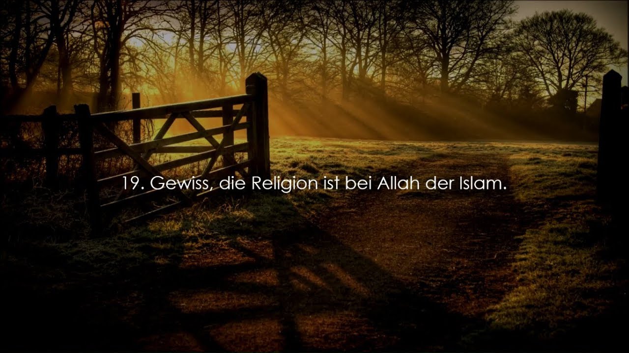 Surah ali Imran KOMPLETT (DEUTSCH) | سورة آل عمران كاملة