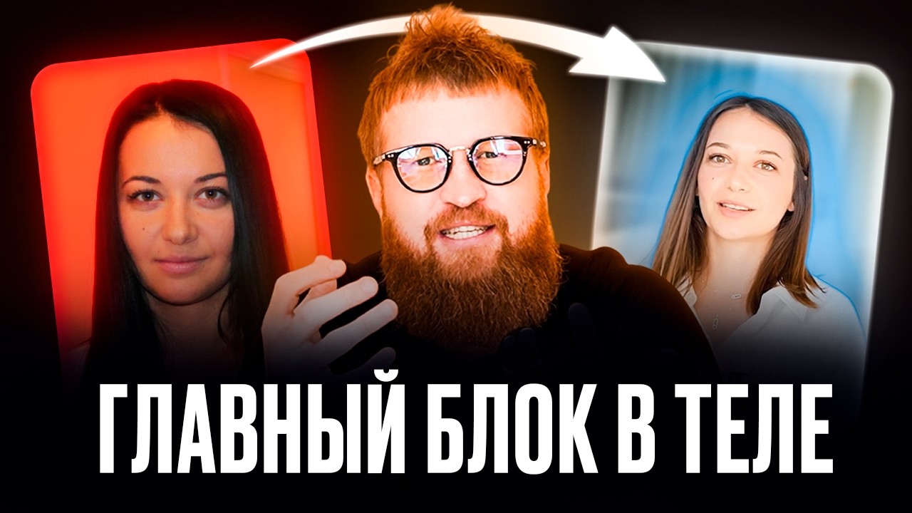 «Я ненавижу Психологию» - Девушка ответила на 10 вопросов Эксперта