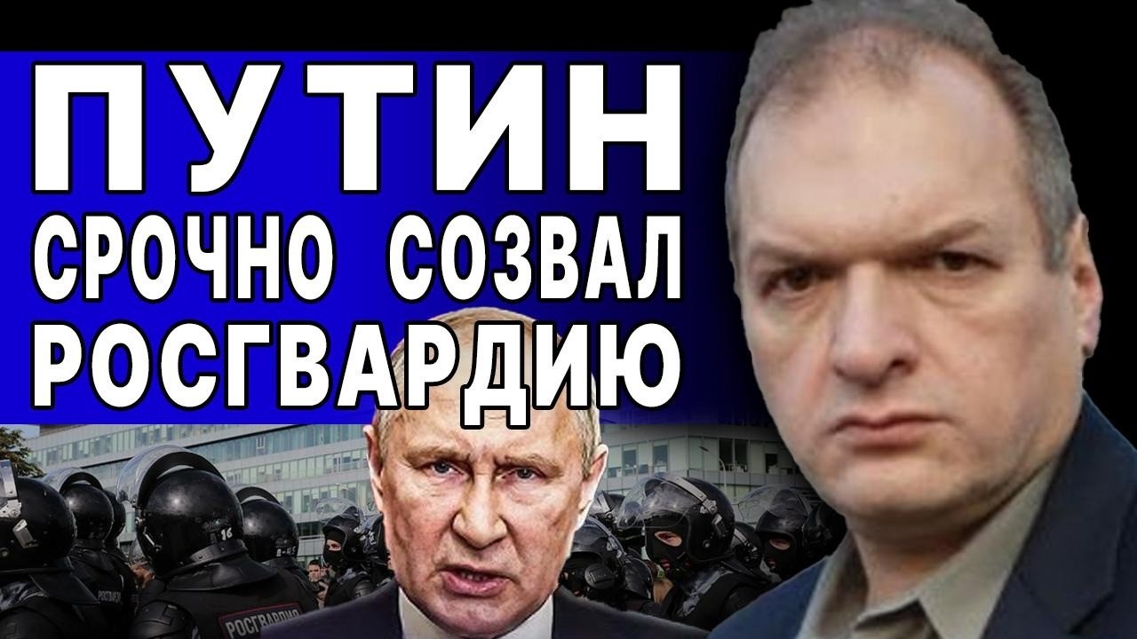 ЭКСТРЕННО! ВСЁ ПОШЛО НЕ ПО ПЛАНУ! ФЕЛЬШТИНСКИЙ: НАЧАЛОСЬ! ЧУДОВИЩНЫЙ ПЛАН! ФСБ ЗАТЯГИВАЕТ ГАЙКИ!