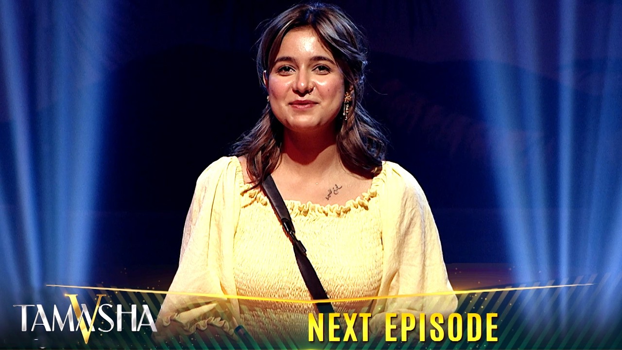 TAMASHA SEASON 5 | EPISODE 40 | TEASER | REALITY SHOW