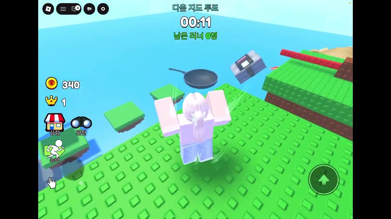 원래는 레이스 게임인데…? 오비 게임으로 변질됨 ㅋㅋ