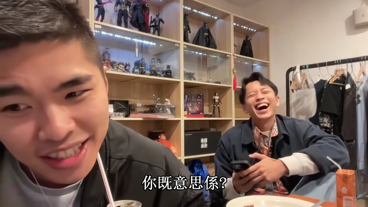 【游學修祝福你老母之夜2】你一定係壞人