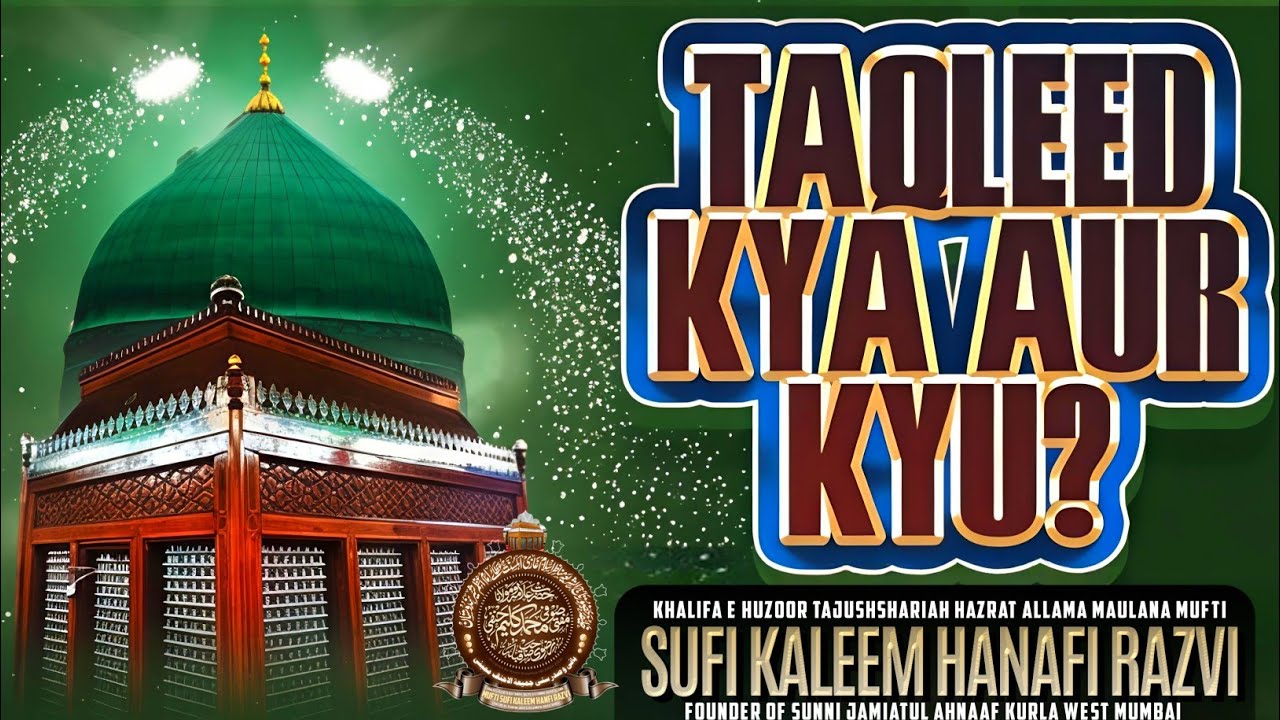 Taqleed Kiya Aur Kyu ? || Sufi Kaleem Hanafi Razvi New Bayan