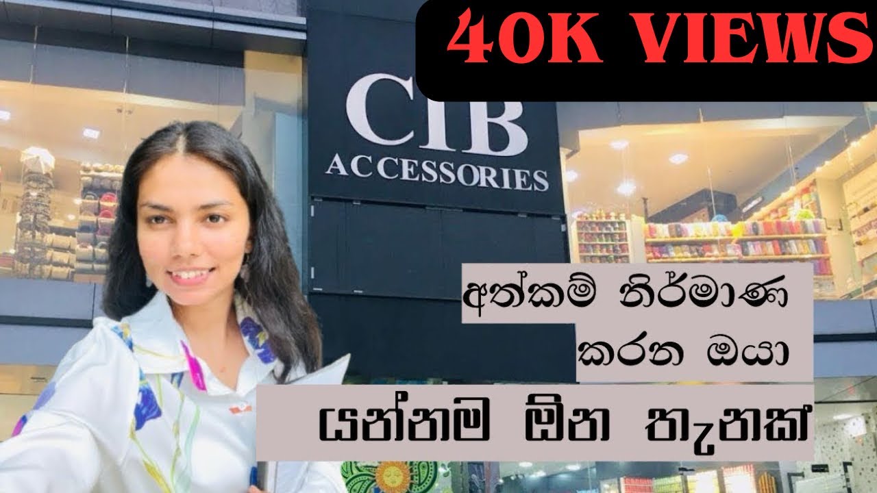  Handmade item කරන ඔයාල යන්නම ඕන තැනක් | CIB Accessory Center යමු 😍 