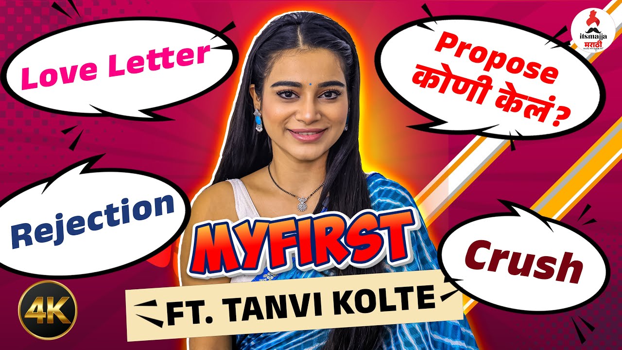 My First Segment With Tanvi Kolte | Laxmi Niwas मालिकेतील  तन्वीसह खास Segment