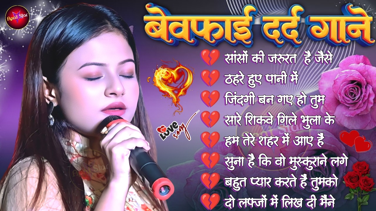 ❤️‍🔥 Durga Boss 🎵 | 90’s Sad Romantic Hindi Songs 💕 | Evergreen Bollywood Hits
