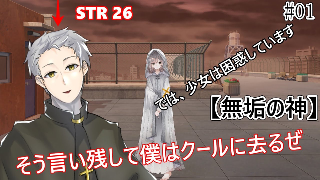 【クトゥルフ神話TRPG】シナリオ崩壊も辞さない奴らが行く無垢の神part1