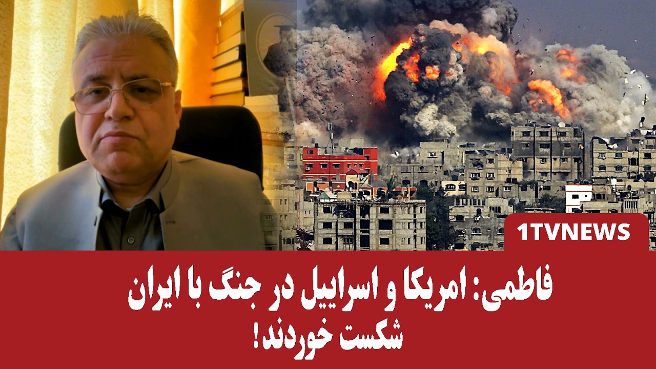 دفاع و جنگ ایران با اسرائیل-آمریکا