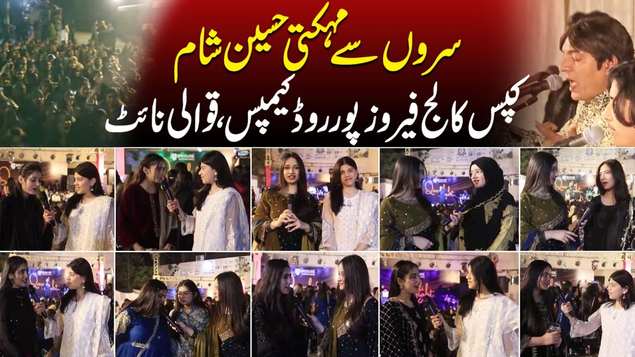 Where Melodies Bloomed: A Mesmerizing Qawwali Night at Ferozpur Road Campus