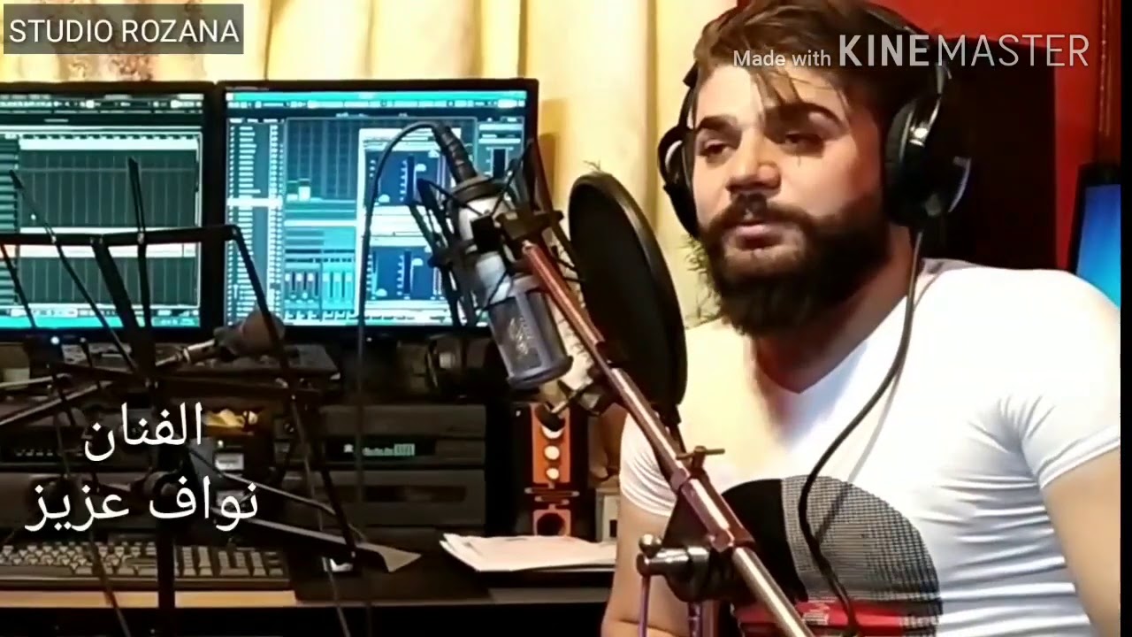 عتابات نواف عزيز  2020 انطرو منا كل جديد انشاء الله لكم كل الحب والاحترام .