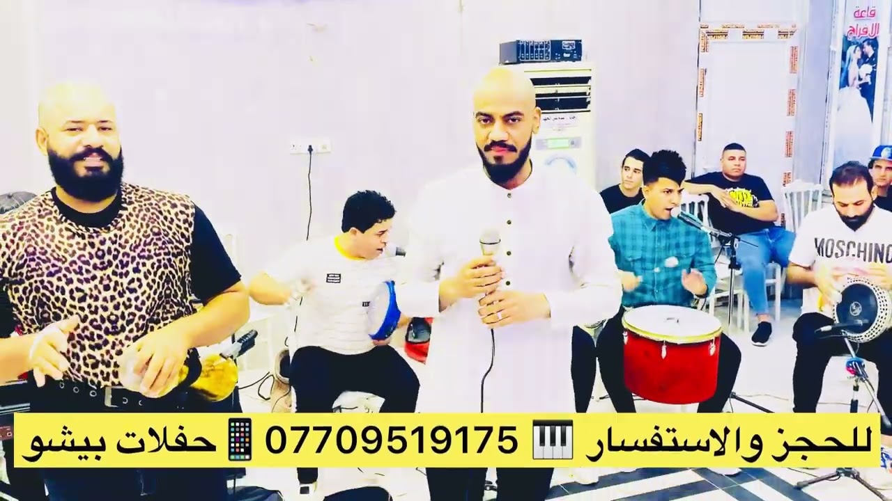 جديد الفنان علي الفهد ادخل وستمتع معه الفرقه الجميله 🎹