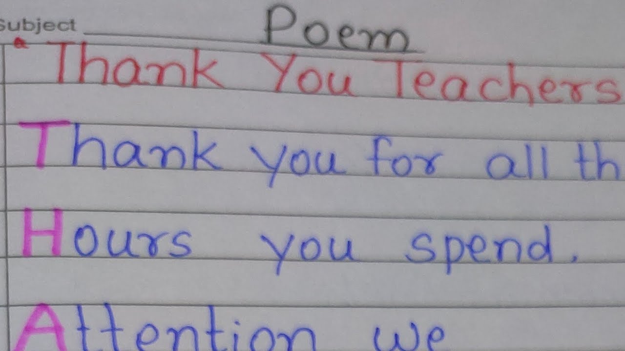 Teacher's day poem ll Poem on Teacher's day in english l Teacher's day poem in english for kids l