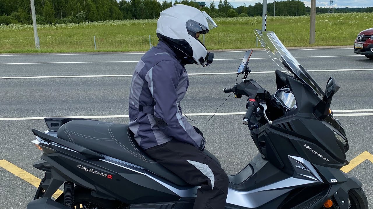ВЗЯЛИ НА ТЕСТ SYM CRUISYM 300.