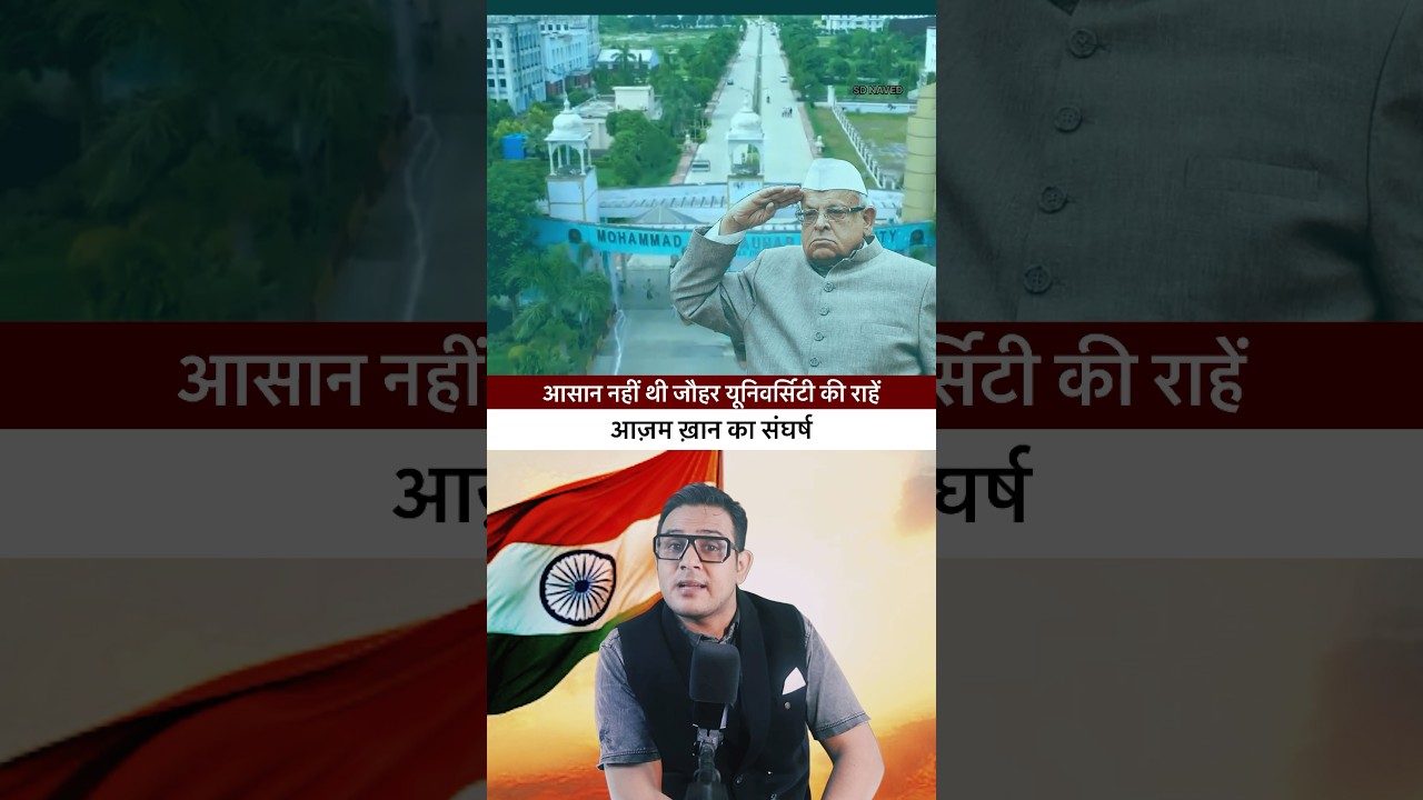Who&rsquo;s is Dr Ajeez Qureshi। जिनकी बजह से यूनिवर्सिटी का काम आसान हुआ? #relatable