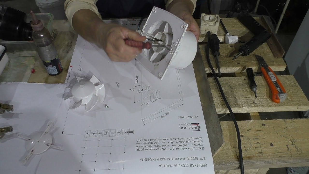Гудит вентилятор, что делать #排气扇 #exhaust fan