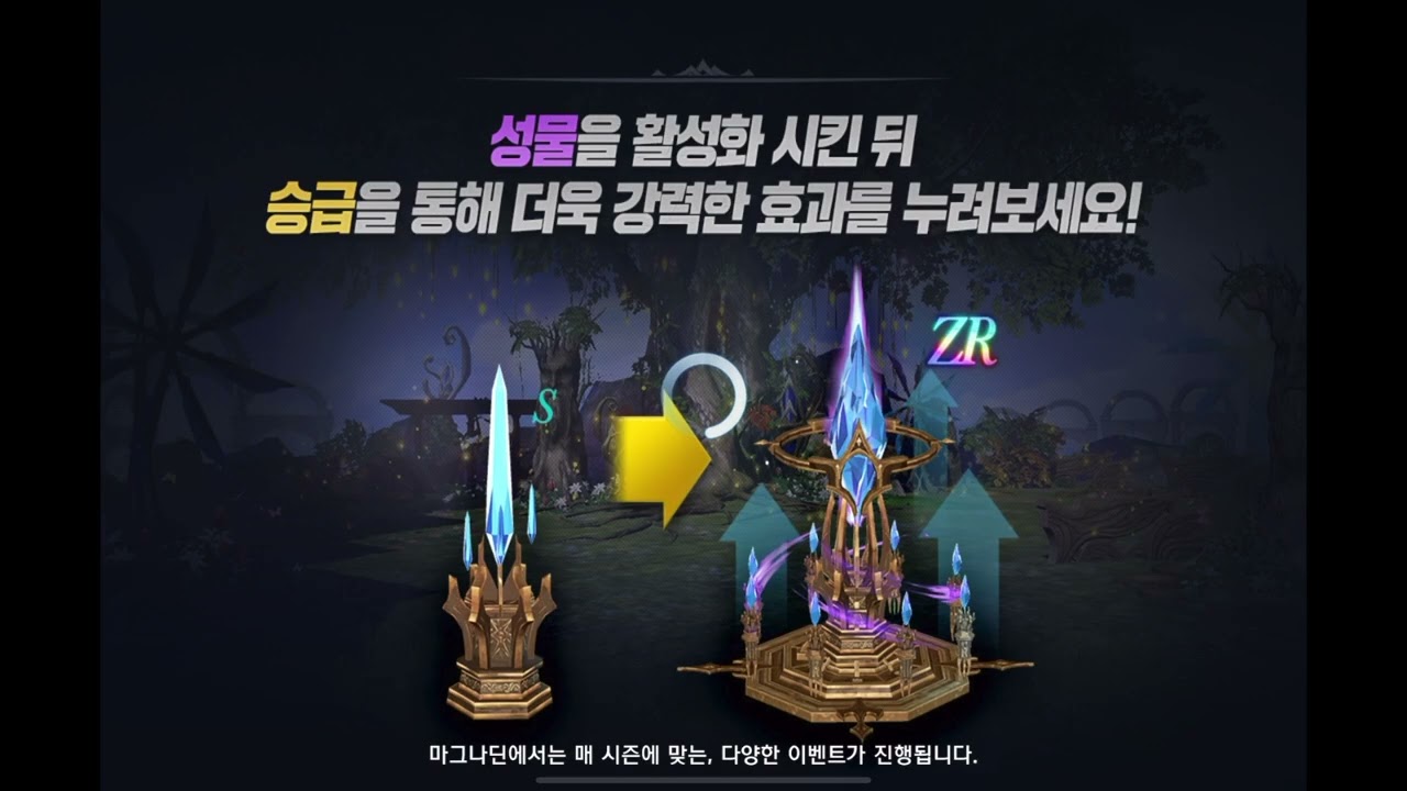 리니지2 레볼루션 : 천대받던 내가 오늘은 10억 투력  워스라고 :D