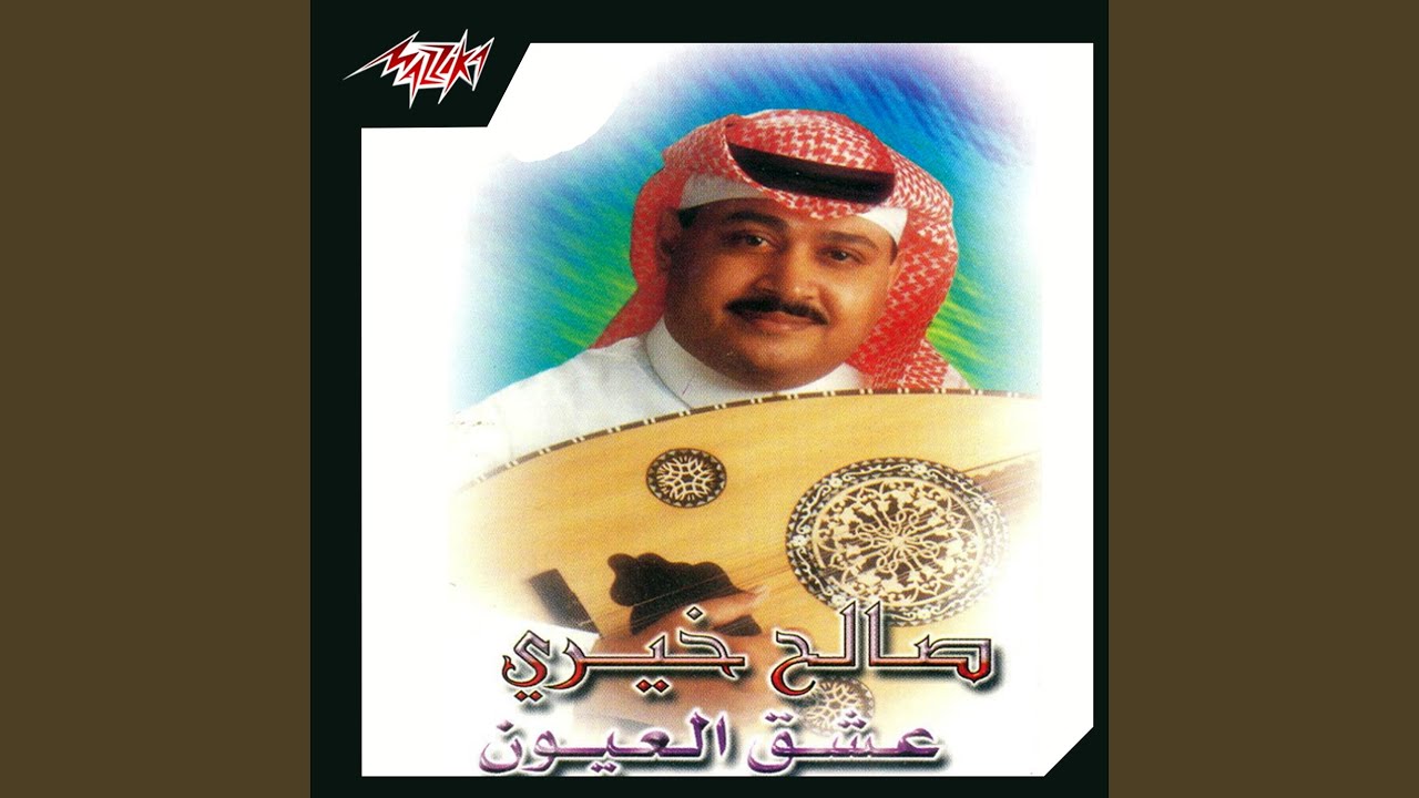 Arfak Tahamy