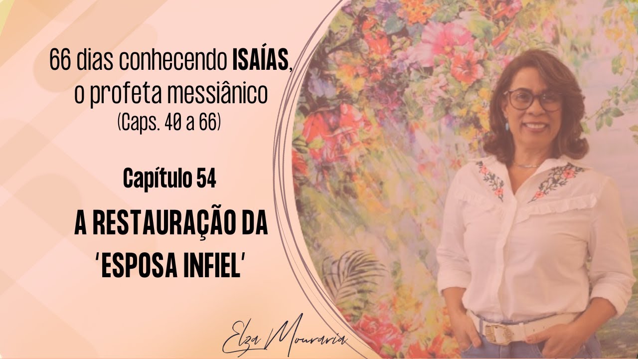 ISAÍAS 54 – A RESTAURAÇÃO DA “ESPOSA INFIEL” #isaías #restauração #antigotestamento #profetaisaias