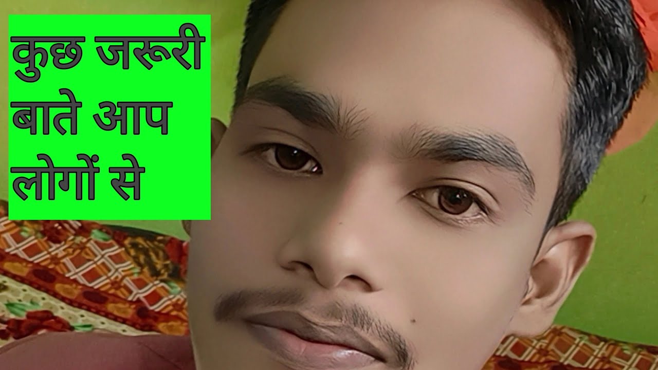 कृप्या ध्यान दें 📢 बहुत ही महत्वपूर्ण सूचना 🔴 आप सभी लोगों के लिए ✅ अभी नहीं तो कभी नहीं 🫢 