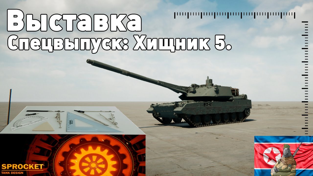 Выставка в Sprocket. Спецвыпуск.