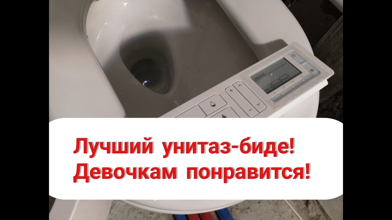 Обзор унитаза-биде Grohe Sensia Arena. Лучший унитаз 2019 года  по версии Sanrus.