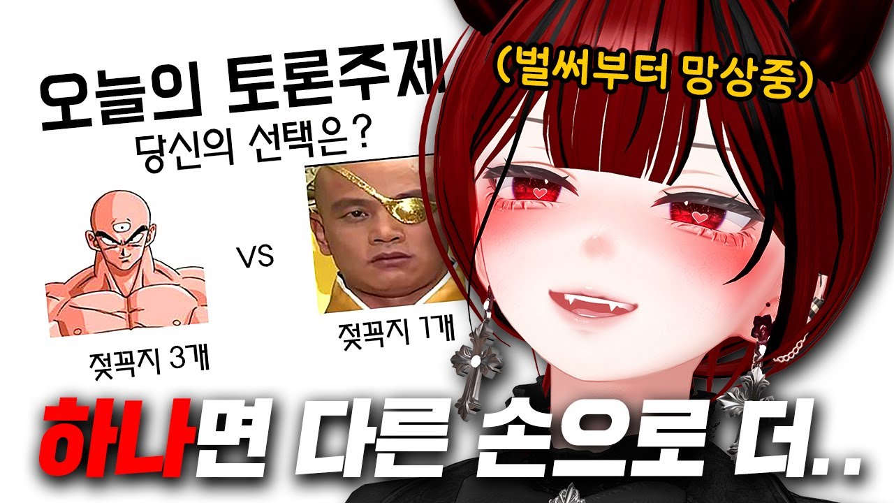 젖꼭지 3개 vs 젖꼭지 1개
