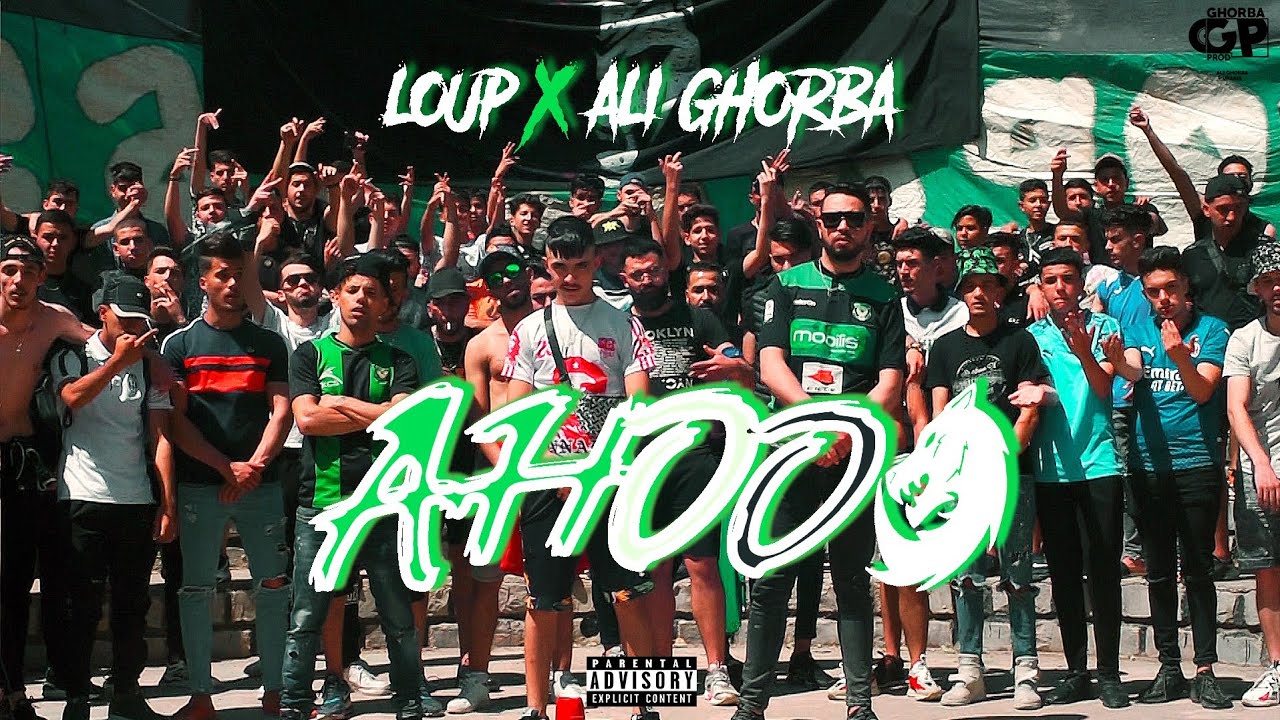 Ali Ghorba - Ahoo feat. Loup (Official Music Video)