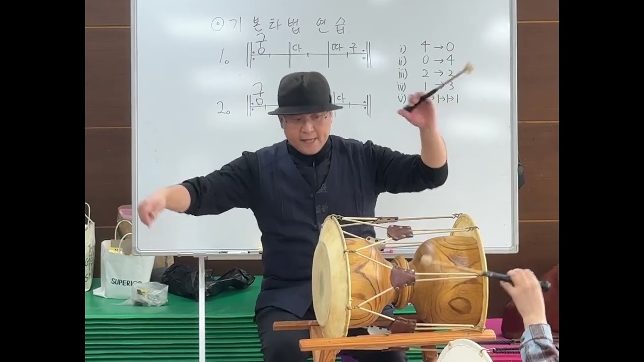 2026.01.31 노원풍물연구회 1월 정리 수업 1교시 장구수업