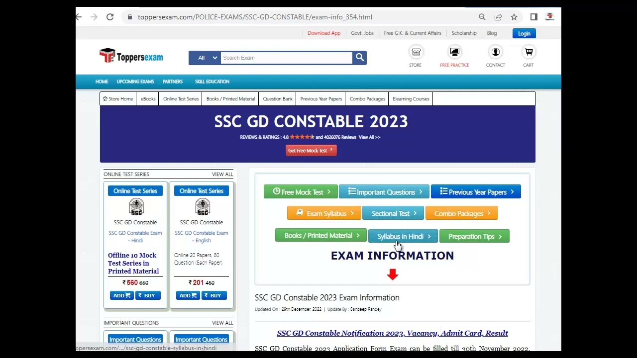 SSC GD CONSTABLE Syllabus & Exam Pattern 2023