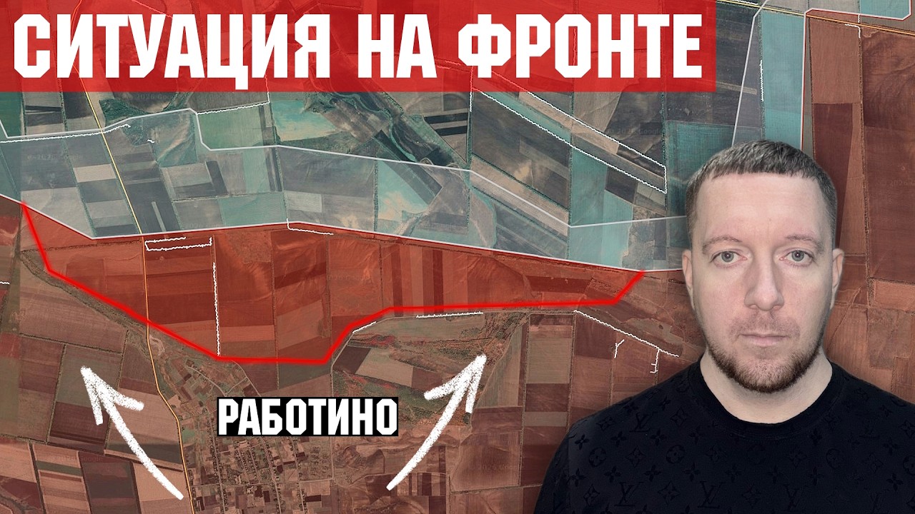 Штурм Запорожского направления. Ситуация под Константиновкой и Покровском.
