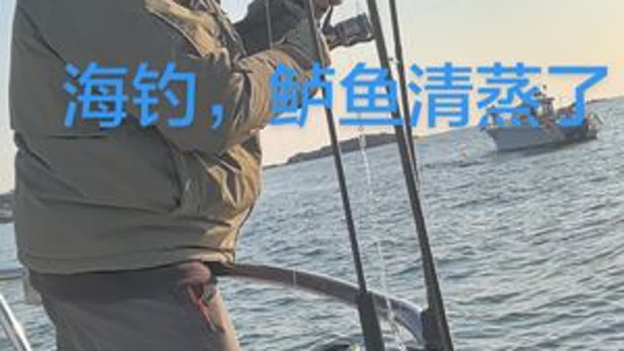 又去海钓了，上瘾了。虽然鱼获不佳，但是心情很好，可能是喜欢大海的原因吧。#vlog日常 #原创视频 #海钓 #露营#我的幸福小生活