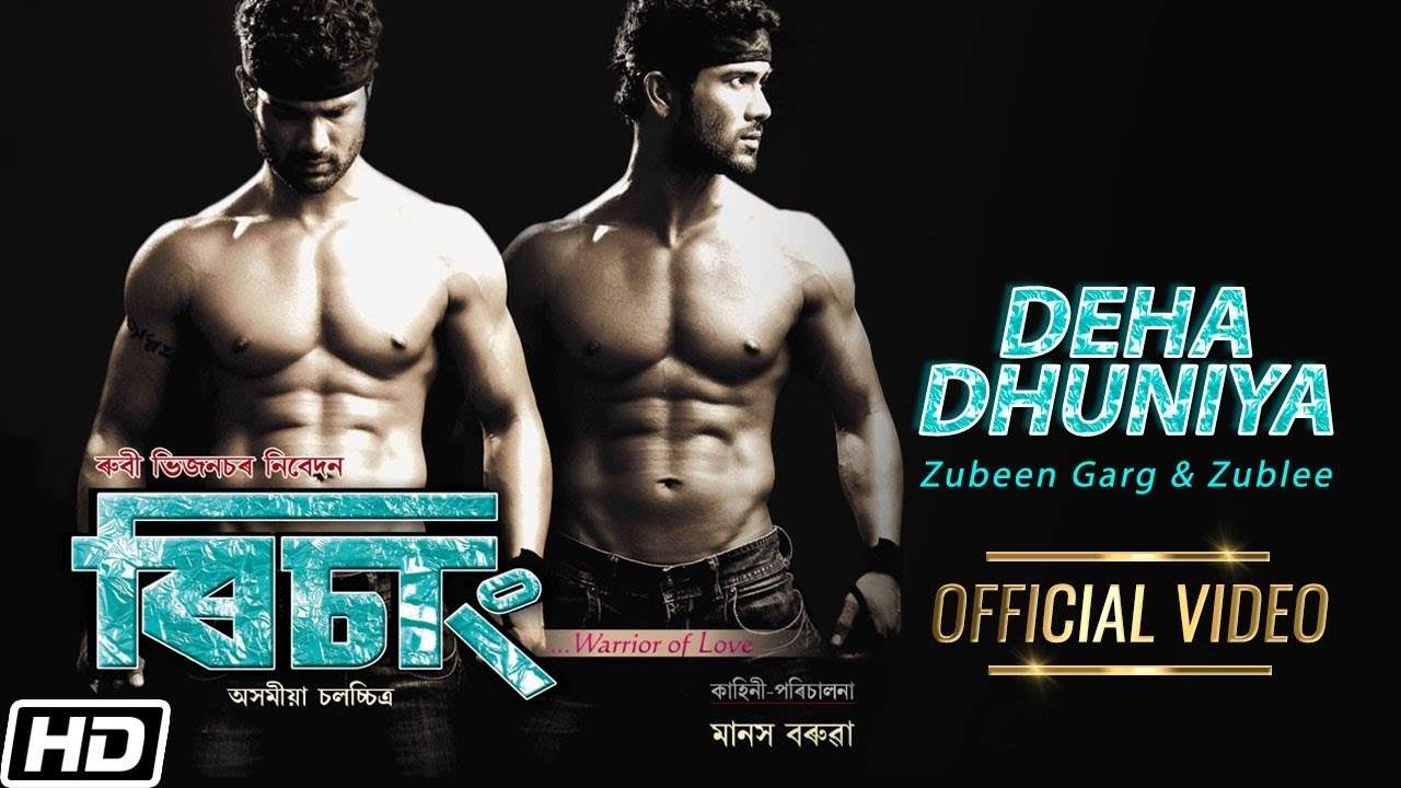 Deha Dhuniya | Zubeen Garg | Zublee | Diganta Hazarika | Nishita | Rishang | Assamese Film Song