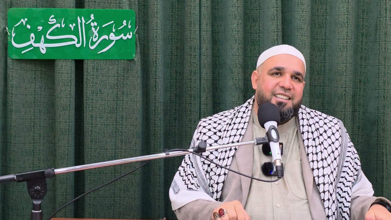 تفسير سورة الكهف المباركة. الدرس الثامن: تفسير الآيات (٢٠ - ٢٦).