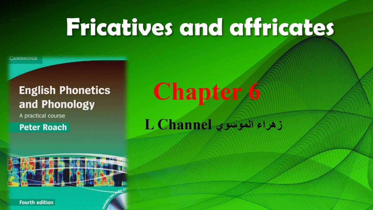 شرح فصل السادس مادة الصوت من كتاب English Phonetics and phonology