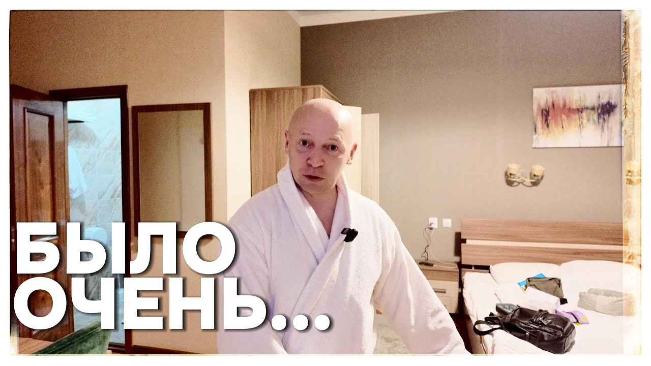 ... ОЧЕНЬ КРАСИВО И ОЧЕНЬ ДОРОГО (ФРАНЦИЯ)