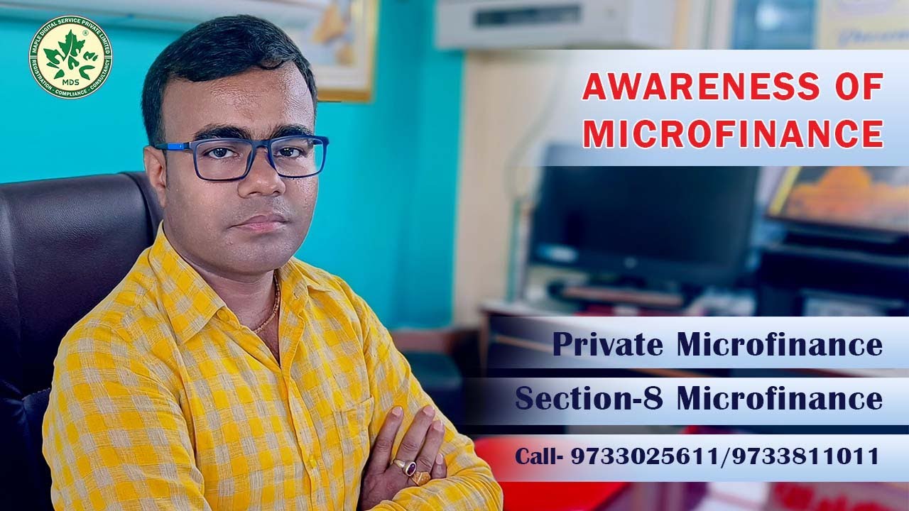 Microfinance Business || Microfinance - Section 8 Company? মাইক্রোফাইন্যান্স কোম্পানি রেজিস্ট্রেশন