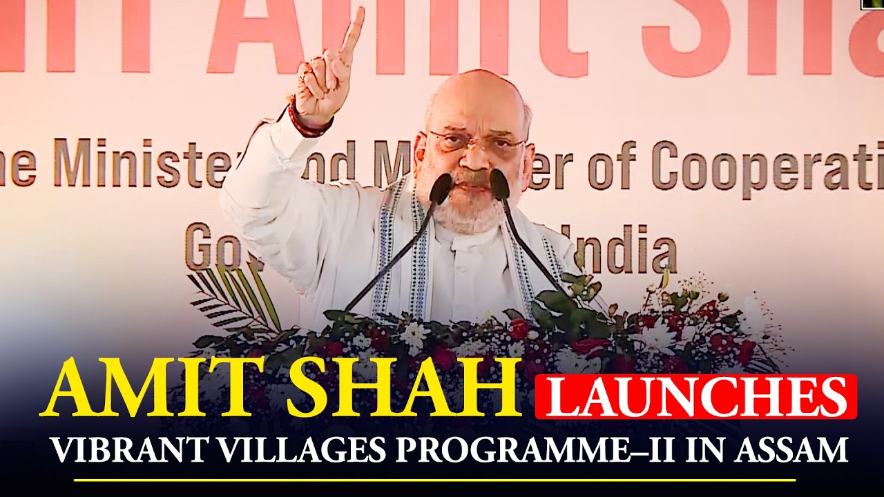 LIVE: HM Amit Shah launches vibrant villages programme&ndash;II at Nathanpur village in Cachar, Assam