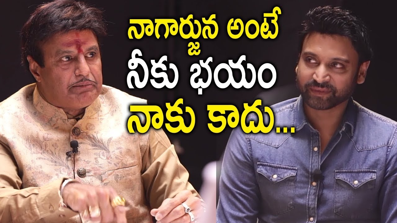 Balakrishna Fun with Sumanth about Nagarjuna and ANR | NTR Biopic Team Funny Chit Chat | NTV ENT