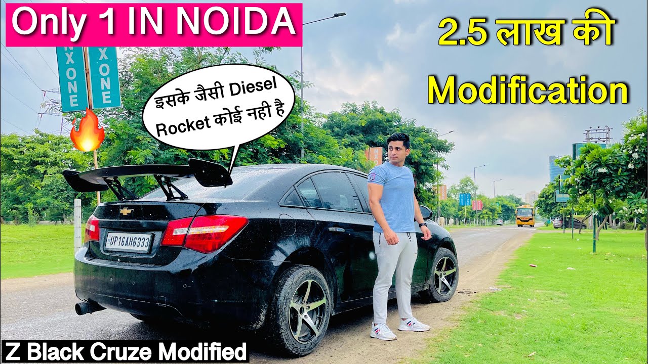 इसके जैसी diesel Rocket और कोई नही है👌🏻Modified Cruze With 18 Inch Alloys🔥High End Music System😱