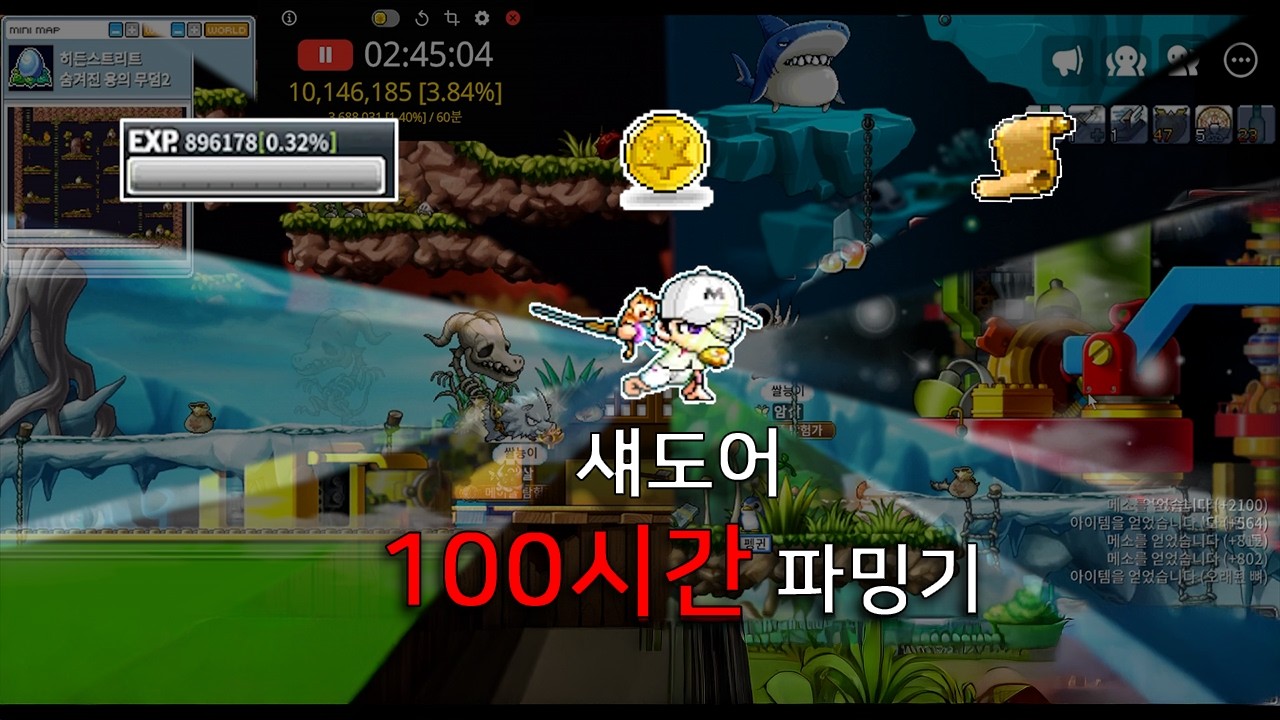 섀도어 100시간 파밍기