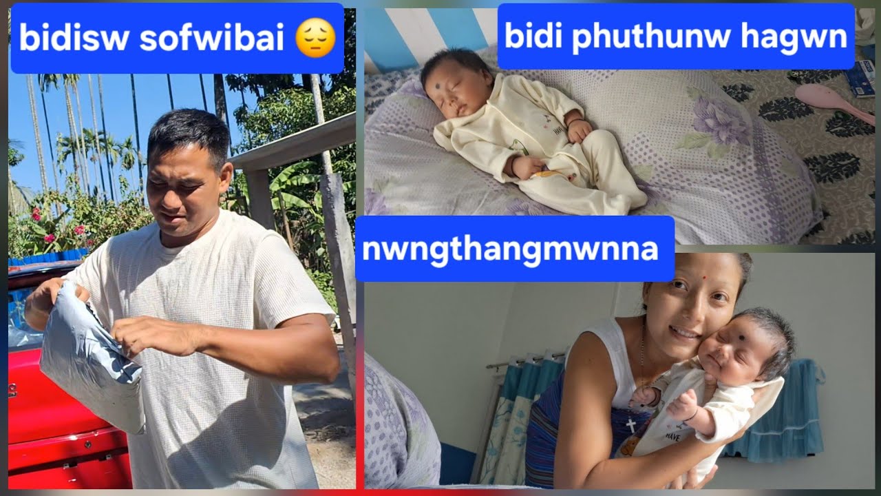 Nwngthangmwnnabw bidi phuthunw hagwn gwrlwikhw 🥰|| nwi mabaidi sofwikhw 😡 @DsFamily19 