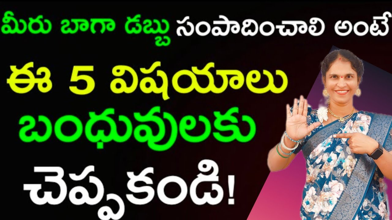 గొడవ పడకుండా శత్రువుని ఓడించే 10  మార్గాలు..#motivation#trending#viral@ItsMeNagaMotivation 