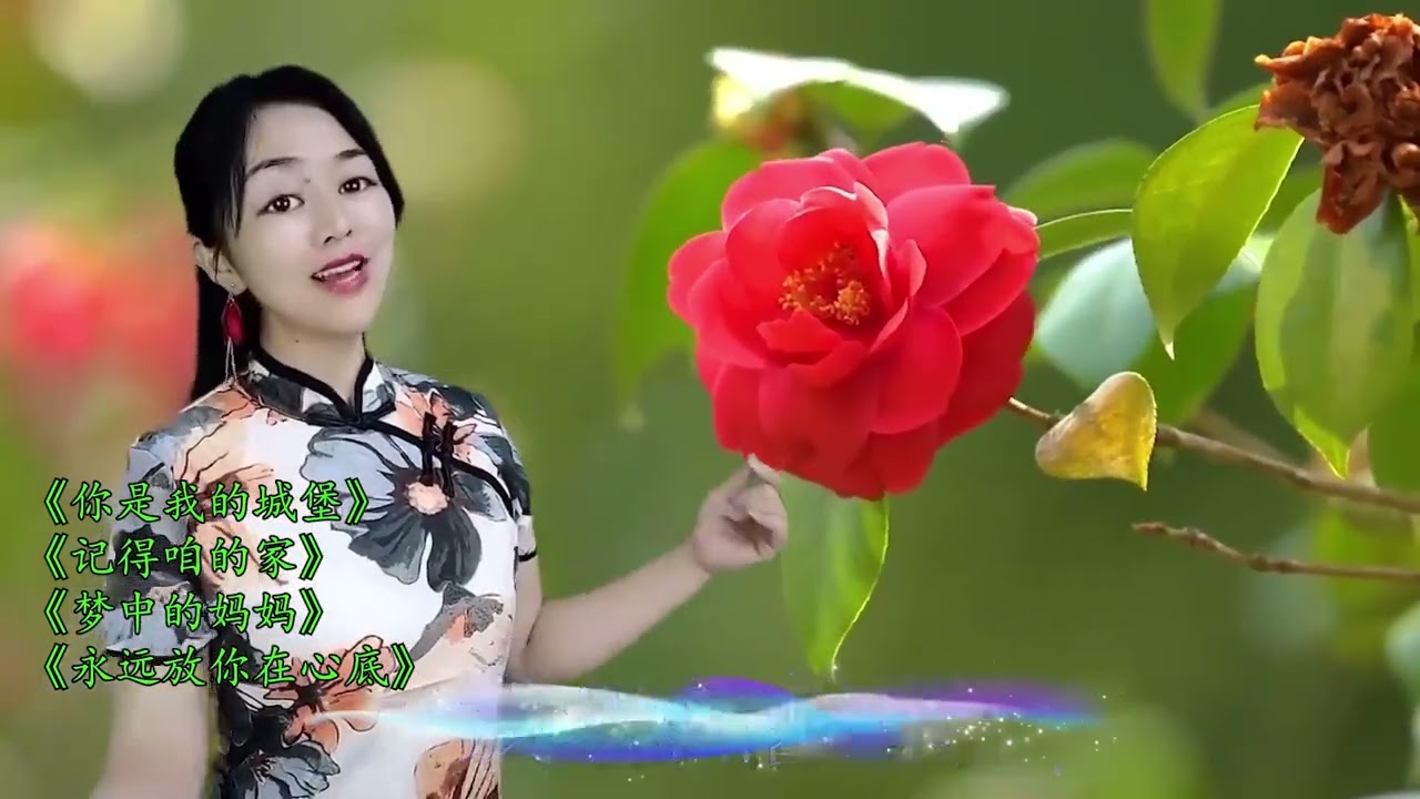 男女对唱！情意绵绵一首《你是我的城堡》旋律优美歌声深情听哭了