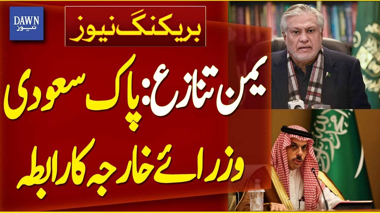 Pakistan and Saudi Foreign Ministers Hold Talks on Yemen Conflict | Breaking News | Dawn News